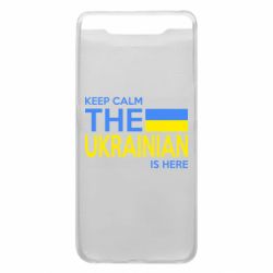 Чехол для Samsung A80 Ukraine is here