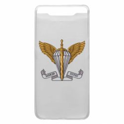 Чохол для Samsung A80 Завжди Перші - PrintSalon