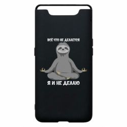 Чохол для Samsung A80 Все Що Не Робиться Я І Не Роблю - PrintSalon