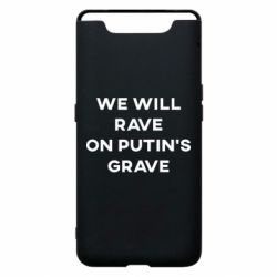 Чехол для Samsung A80 We will rave on Putin's grave - PrintSalon