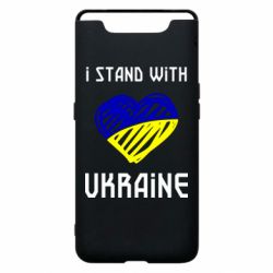 Чехол для Samsung A80 Я на стороне Украины - PrintSalon