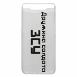 Чехол для Samsung A80 Жена солдата ВСУ - PrintSalon