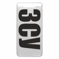 Чехол для Samsung A80 ЗСУ - PrintSalon