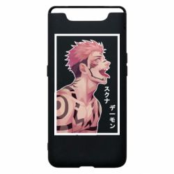 Чохол для Samsung A80 悪魔スクナ - PrintSalon