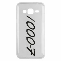 Чехол для Samsung J3 2016 1000-7 - PrintSalon
