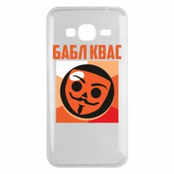 Чехол для Samsung J3 2016 Бабл Квас - PrintSalon