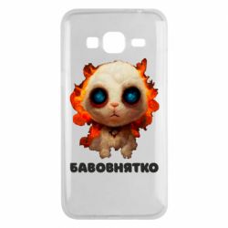 Чохол для Samsung J3 2016 Бавовнятко - PrintSalon
