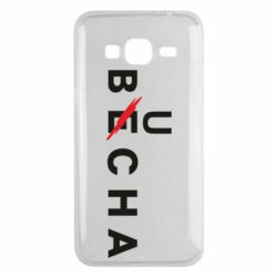Чохол для Samsung J3 2016Буча весна - PrintSalon