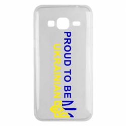 Чехол для Samsung J3 2016 Colorful proud to be Ukrainian - PrintSalon