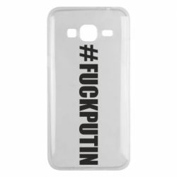 Чехол для Samsung J3 2016 #FAKPUTIN - PrintSalon