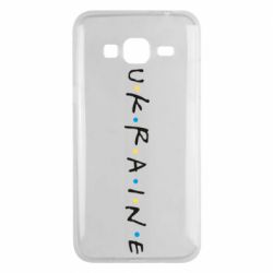 Чехол для Samsung J3 2016 Friends - Ukraine - PrintSalon