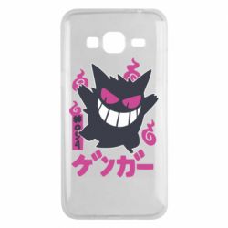 Чехол для Samsung J3 2016 Gengar - PrintSalon