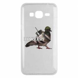 Чехол для Samsung J3 2016 Голубь на москву - PrintSalon