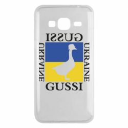 Чехол для Samsung J3 2016 GUSSI UKRAINE - PrintSalon