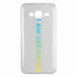 Чехол для Samsung J3 2016 I am Ukrainian flag