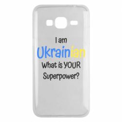 Чохол для Samsung J3 2016I am Ukrainian - PrintSalon