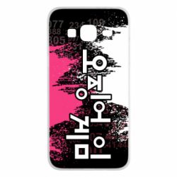 Чохол для Samsung J3 2016 Гра в Кальмара бризки - PrintSalon