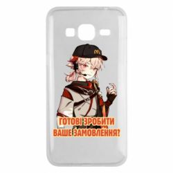 Чехол для Samsung J3 2016 Кадзуха в маке - PrintSalon