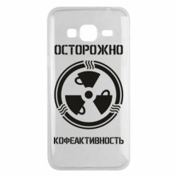 Чехол для Samsung J3 2016 Кофеактивность - PrintSalon