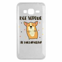 Чехол для Samsung J3 2016 Корги оптимист - PrintSalon
