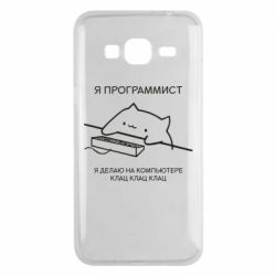 Чехол для Samsung J3 2016 Котик программист - PrintSalon