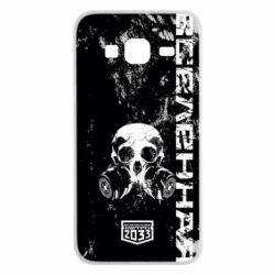 Чехол для Samsung J3 2016 Metro Skull - PrintSalon