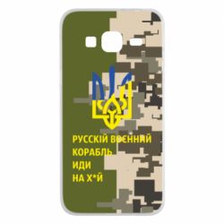Чехол для Samsung J3 2016 Направление корабля - PrintSalon