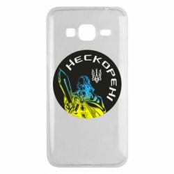 Чехол для Samsung J3 2016 Нескорені - PrintSalon