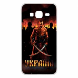 Чохол для Samsung J3 2016 Вогняний герб України - PrintSalon