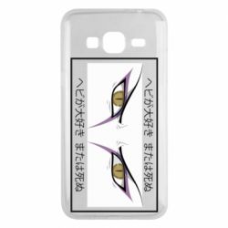 Чехол для Samsung J3 2016 Orochimaru's eyes - PrintSalon
