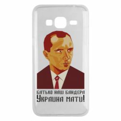 Чехол для Samsung J3 2016 Папа наш Бандера - PrintSalon