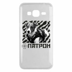 Чехол для Samsung J3 2016 Патрон ЗСУ - PrintSalon