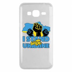 Чехол для Samsung J3 2016 Поддержи Украину - PrintSalon