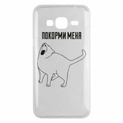 Чохол для Samsung J3 2016 Покорми меня - PrintSalon