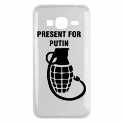 Чехол для Samsung J3 2016 Present for Putin - PrintSalon