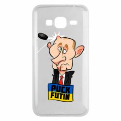 Чехол для Samsung J3 2016 Puk Futin - PrintSalon