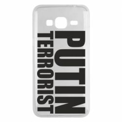 Чохол для Samsung J3 2016Putin terrorist - PrintSalon