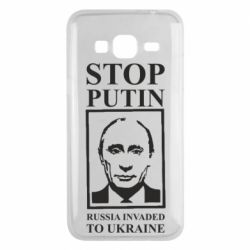 Чехол для Samsung J3 2016 RUSSIA INVADED TO UKRAINE - PrintSalon