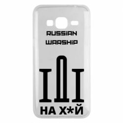Чохол для Samsung J3 2016 Russian warship meme - PrintSalon