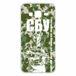 Чехол для Samsung J3 2016 СБУ Фан Арт - PrintSalon