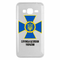 Чехол для Samsung J3 2016 Служба безопасности Украины - PrintSalon