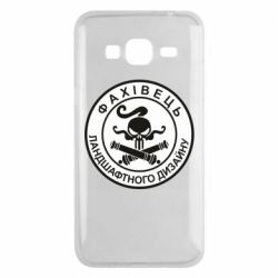 Чехол для Samsung J3 2016 Специалист ландшафтного дизайна - PrintSalon