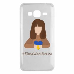 Чехол для Samsung J3 2016 Stay with Ukraine - PrintSalon