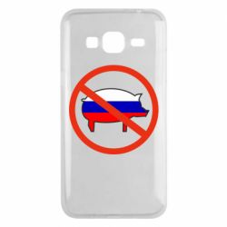 Чохол для Samsung J3 2016Stop Russian - PrintSalon