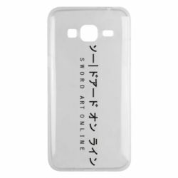 Чехол для Samsung J3 2016 Sword Art online