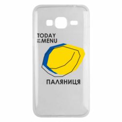 Чехол для Samsung J3 2016 Today on the menu Паляниця - PrintSalon