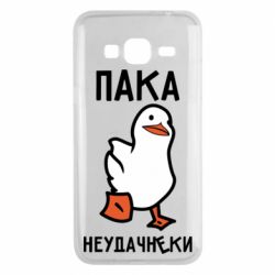 Чехол для Samsung J3 2016 Утка мэм - PrintSalon