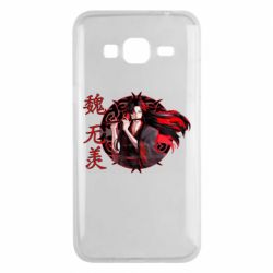 Чохол для Samsung J3 2016 Вей Усянь - PrintSalon