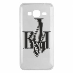 Чохол для Samsung J3 2016Воля - PrintSalon