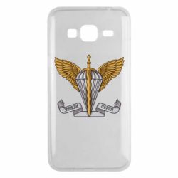 Чохол для Samsung J3 2016 Завжди Перші - PrintSalon